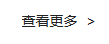 斜齿轮减速机厂家,斜齿轮蜗杆减速机,平行轴斜齿减速机,斜齿轮硬齿面减速机，摆线针轮减速机型号，成都工业齿轮箱